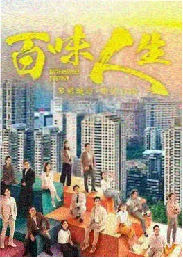 电视剧雾隐长安在线观看海报