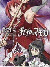 漫改古装剧青简录海报