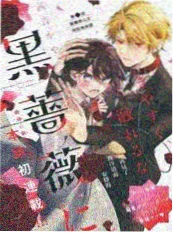 漫改情感短剧第七封留言海报