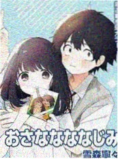 漫改动画墨色合约海报