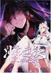 治愈动画纸上城海报