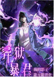 热血动画赤羽纪元海报