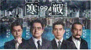 科幻动画星轨之外场景图